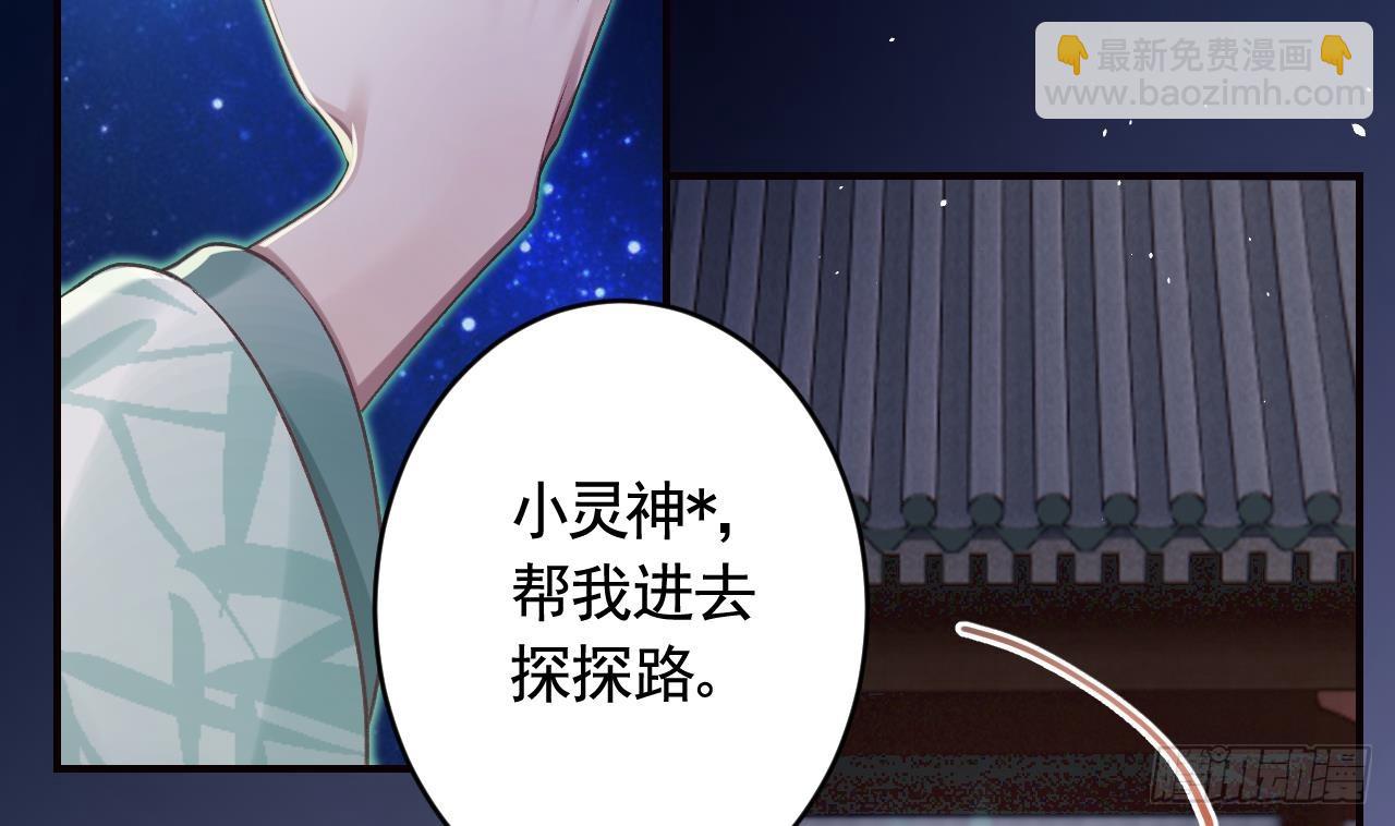 第31话  你赢不了我的(1/2)-第35话