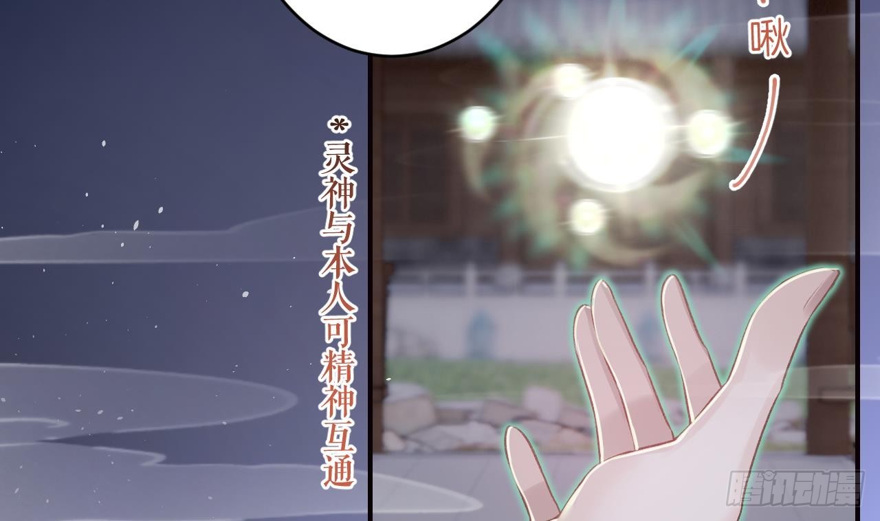 第31话  你赢不了我的(1/2)-第35话
