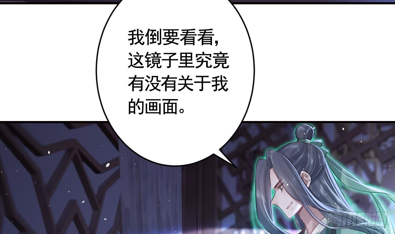 第31话  你赢不了我的(1/2)-第35话
