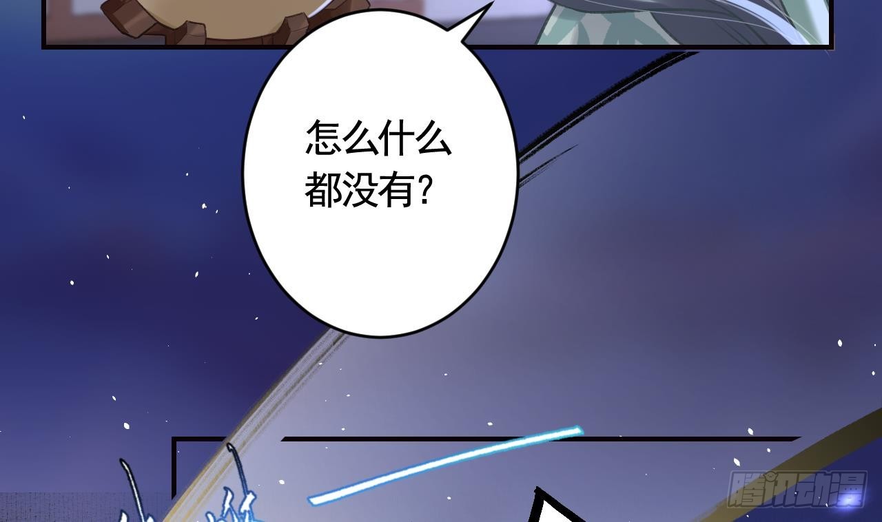 第31话  你赢不了我的(1/2)-第35话