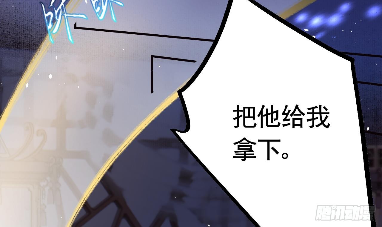 第31话  你赢不了我的(1/2)-第35话
