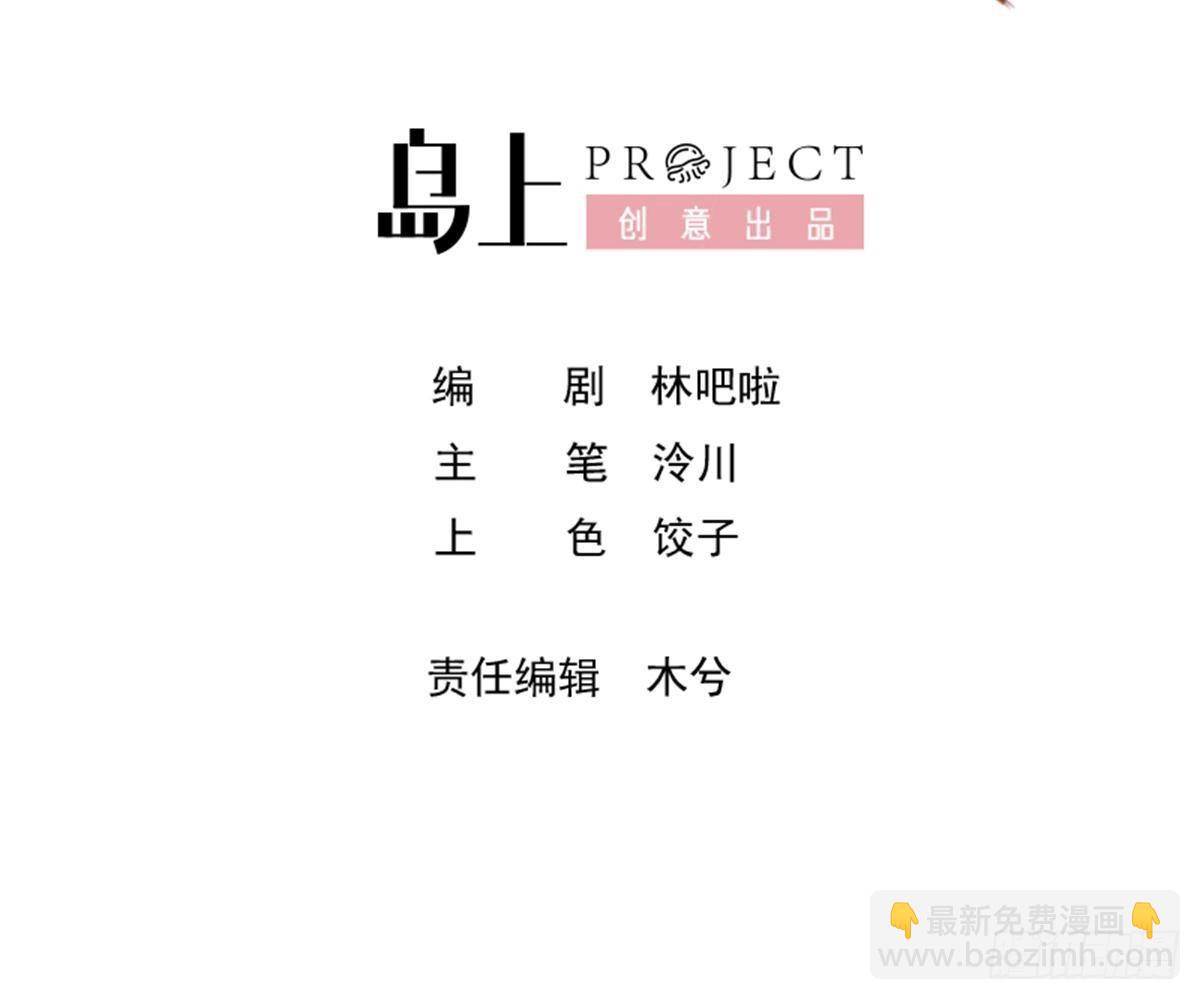 第31话  你赢不了我的(1/2)-第35话
