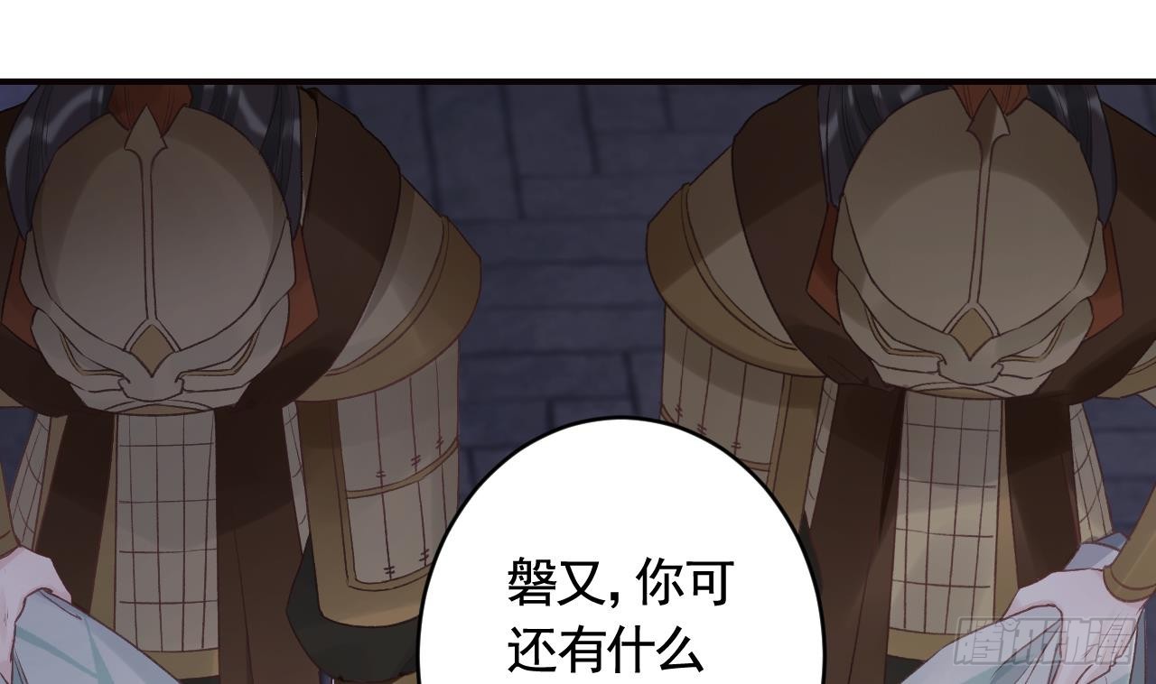 第31话  你赢不了我的(1/2)-第35话