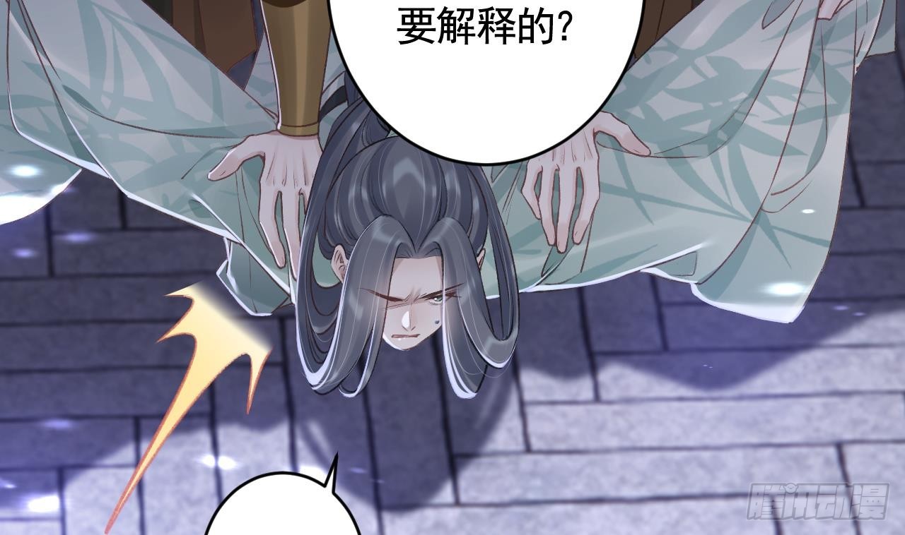 第31话  你赢不了我的(1/2)-第35话