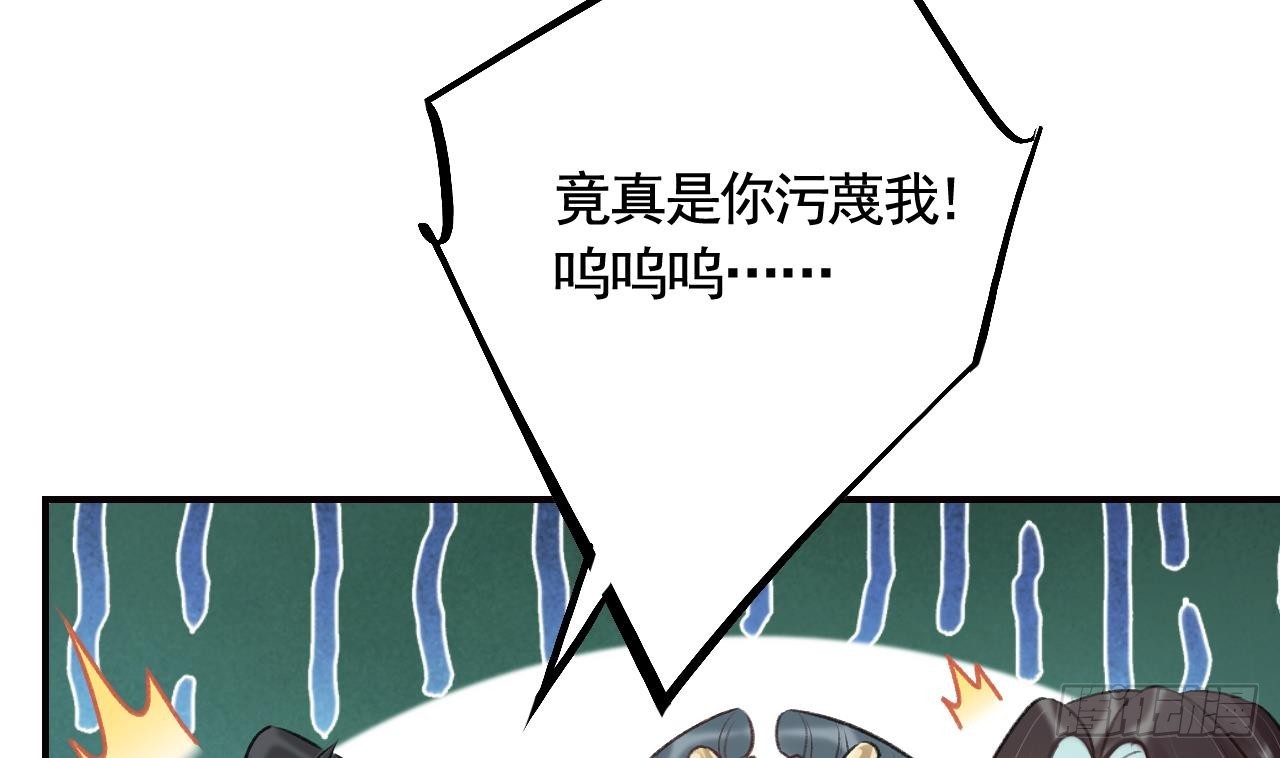 第31话  你赢不了我的(1/2)-第35话
