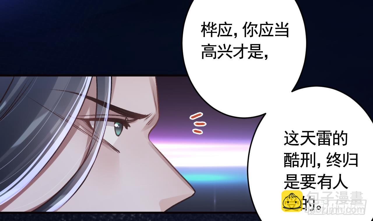 第31话  你赢不了我的(1/2)-第35话