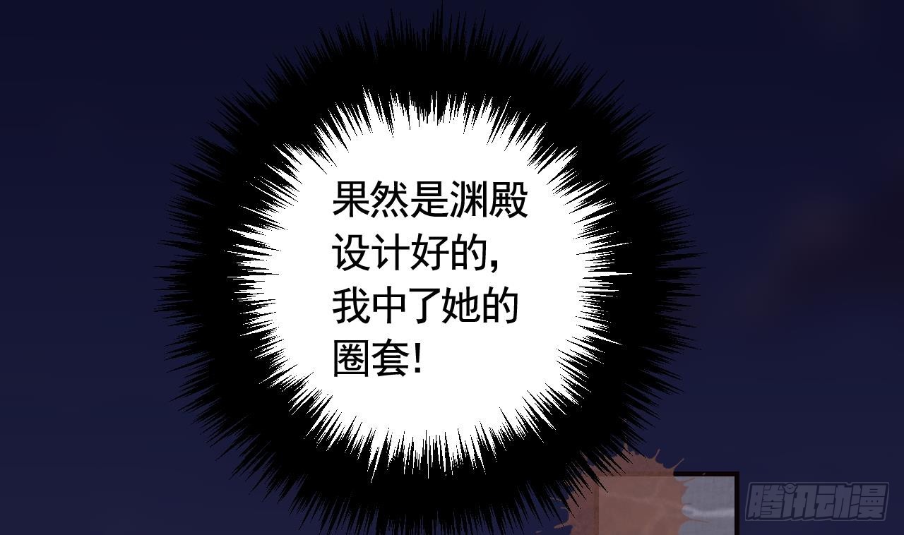 第31话  你赢不了我的(1/2)-第35话