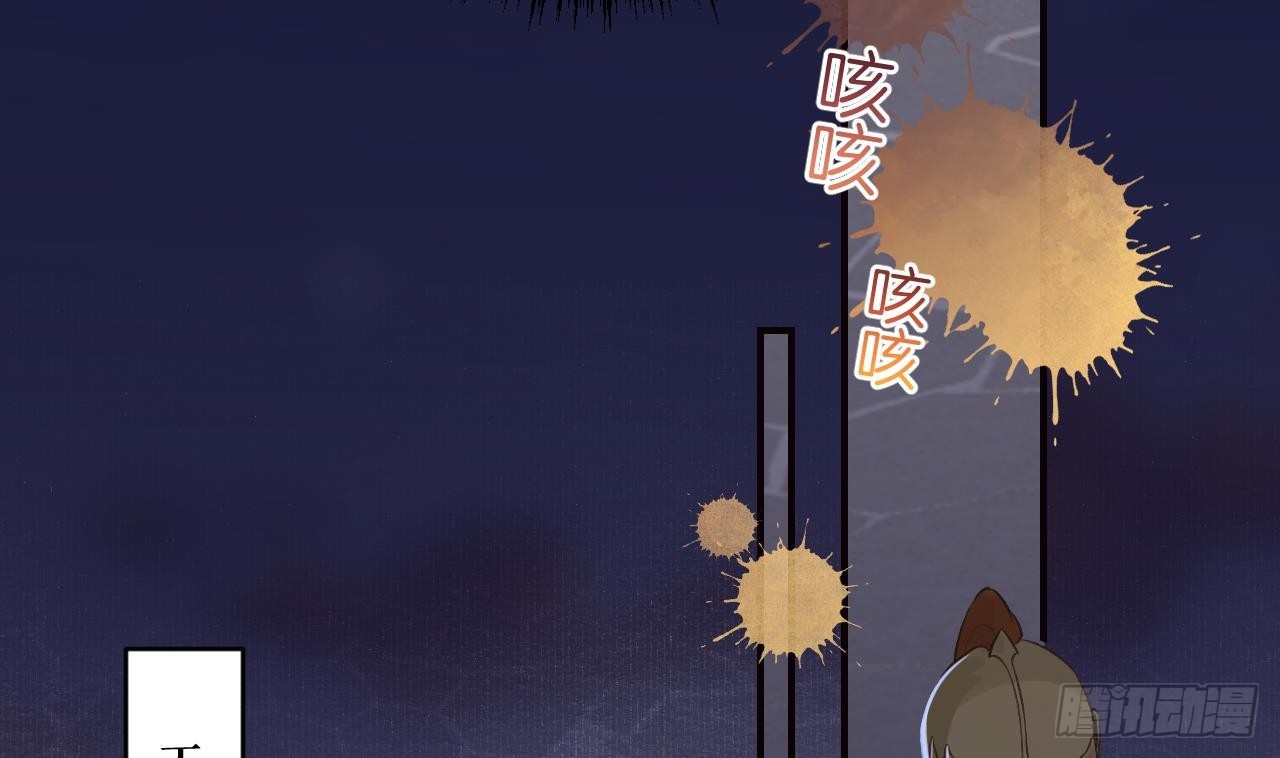 第31话  你赢不了我的(1/2)-第35话