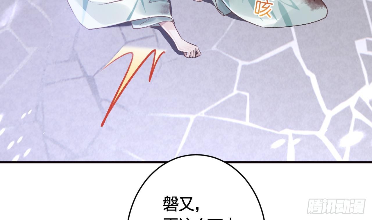 第31话  你赢不了我的(1/2)-第35话