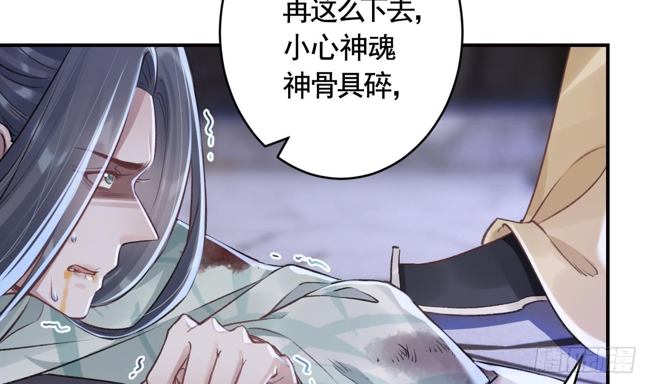 第31话  你赢不了我的(1/2)-第35话