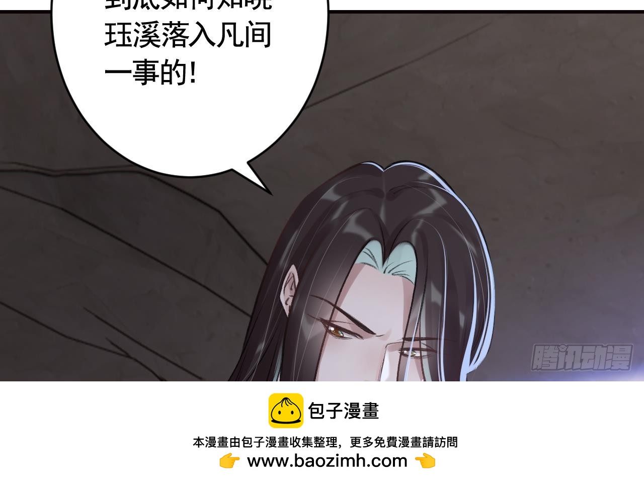 第31话  你赢不了我的(1/2)-第35话