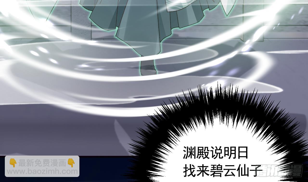 第31话  你赢不了我的(1/2)-第35话