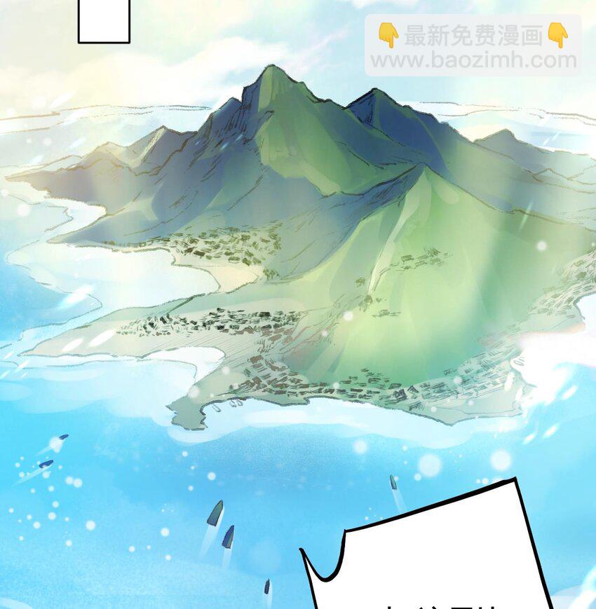 36 第32话  不舒服吗？(1/2)-第37话