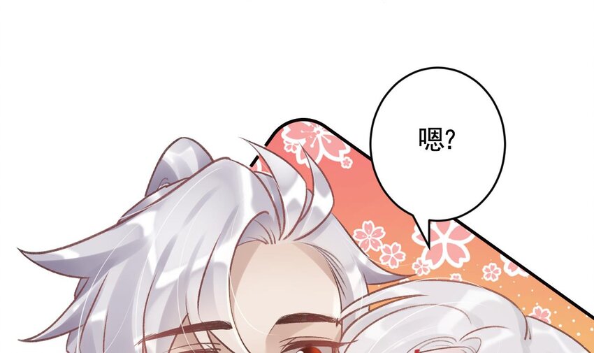 36 第32话  不舒服吗？(1/2)-第37话