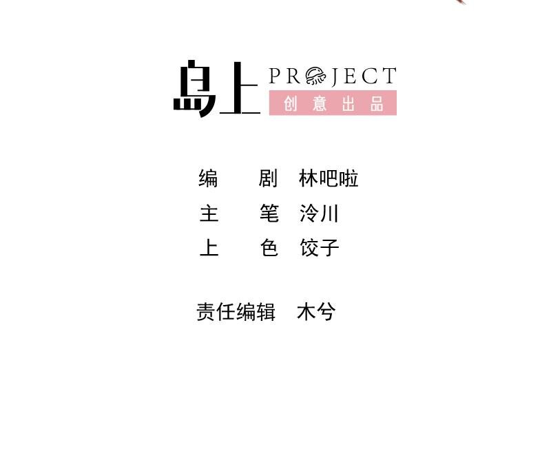 36 第32话  不舒服吗？(1/2)-第37话