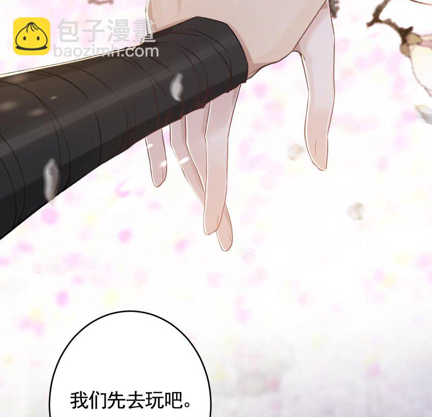36 第32话  不舒服吗？(1/2)-第37话