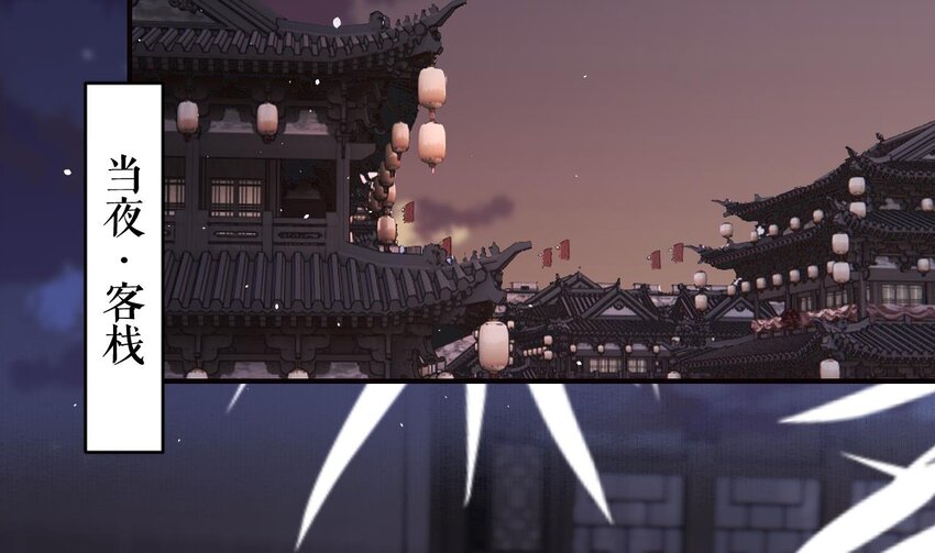 36 第32话  不舒服吗？(1/2)-第37话