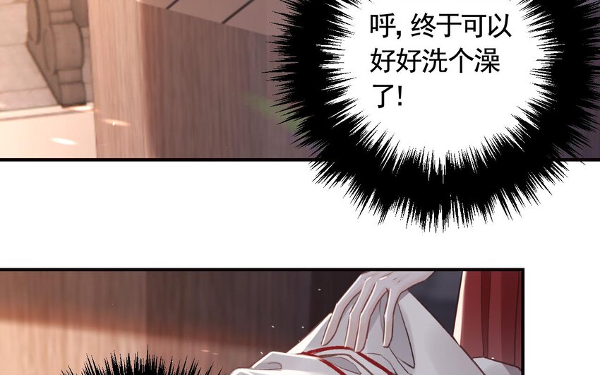 36 第32话  不舒服吗？(1/2)-第37话
