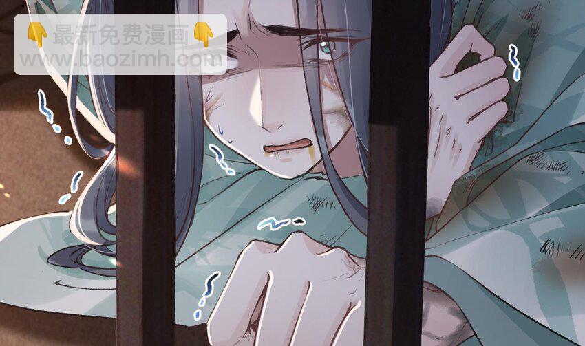 36 第32话  不舒服吗？(1/2)-第37话
