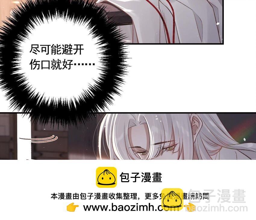 36 第32话  不舒服吗？(1/2)-第37话