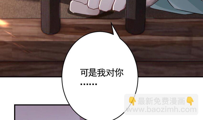 36 第32话  不舒服吗？(1/2)-第37话