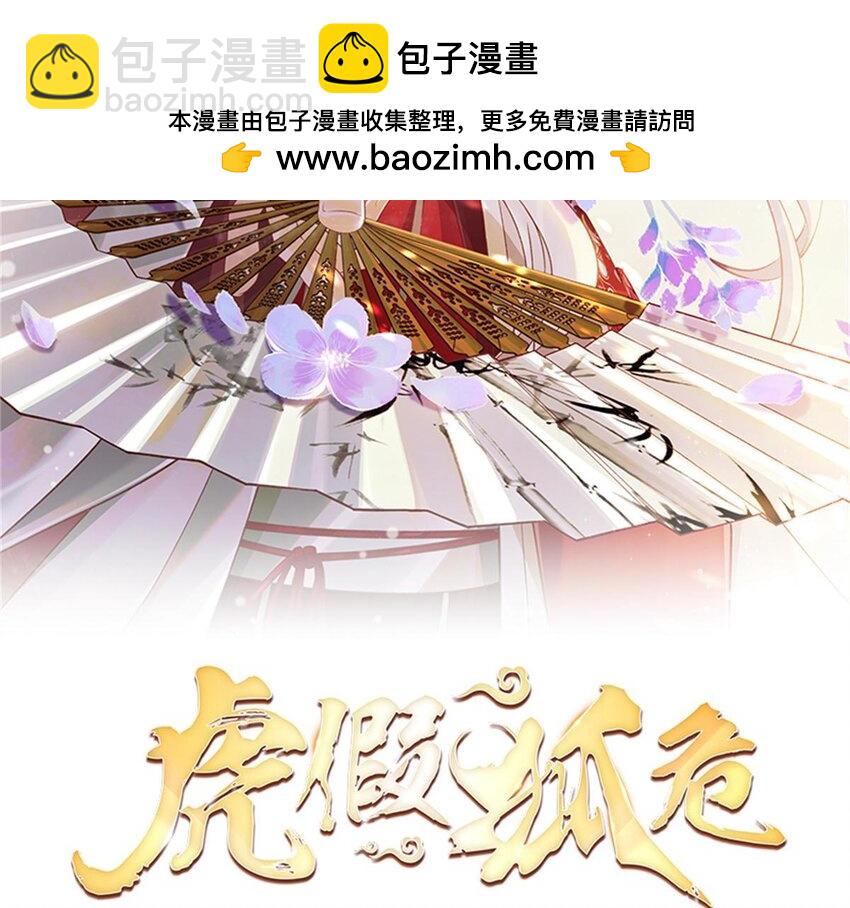 38 第34话  再遇若蒲(1/2)-第39话
