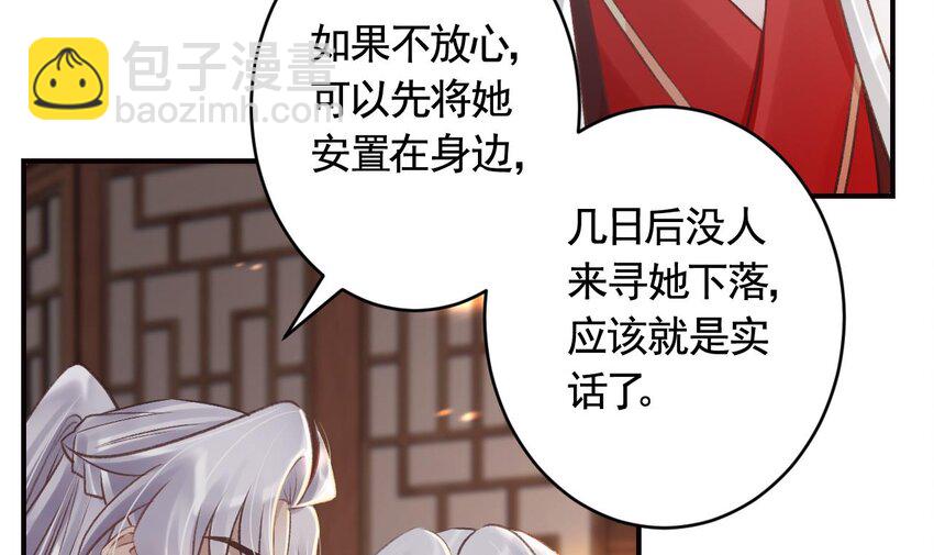 38 第34话  再遇若蒲(1/2)-第39话