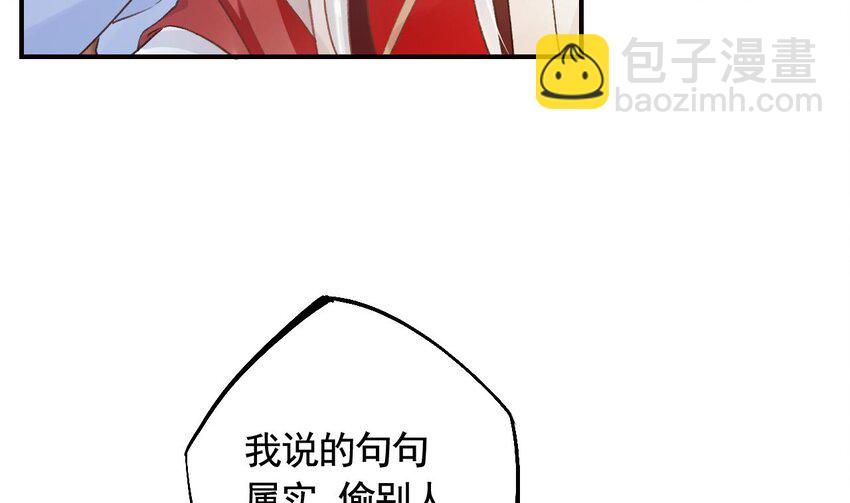 38 第34话  再遇若蒲(1/2)-第39话