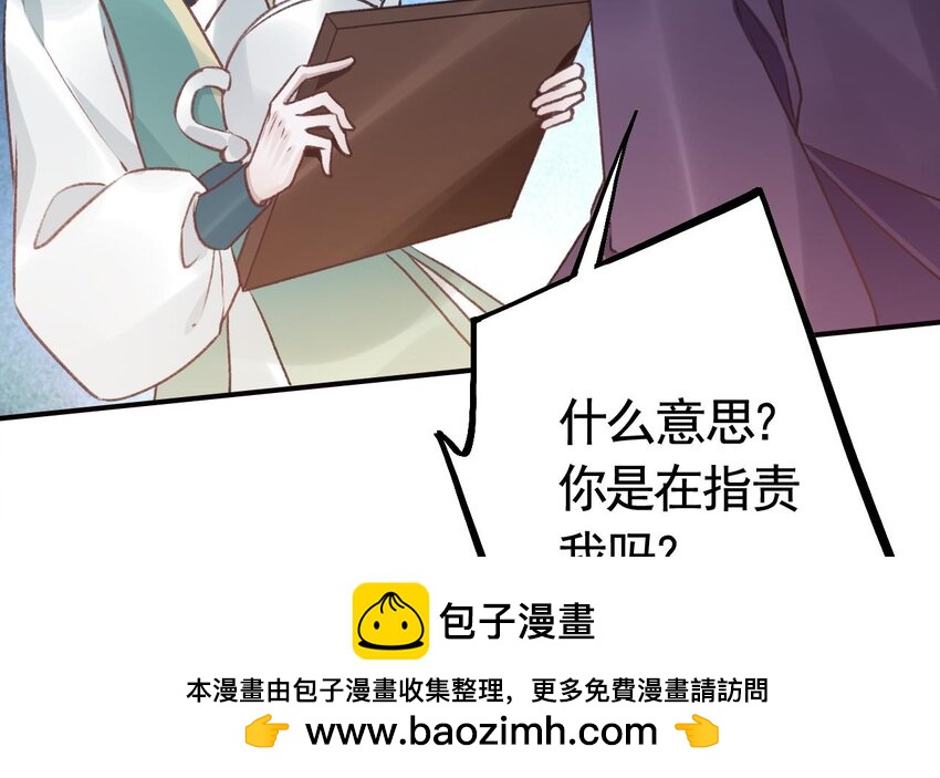 38 第34话  再遇若蒲(1/2)-第39话