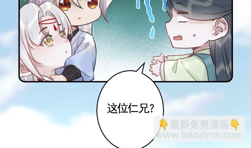 38 第34话  再遇若蒲(1/2)-第39话