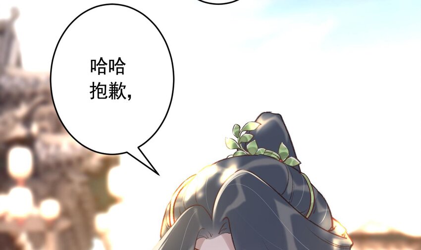 38 第34话  再遇若蒲(1/2)-第39话