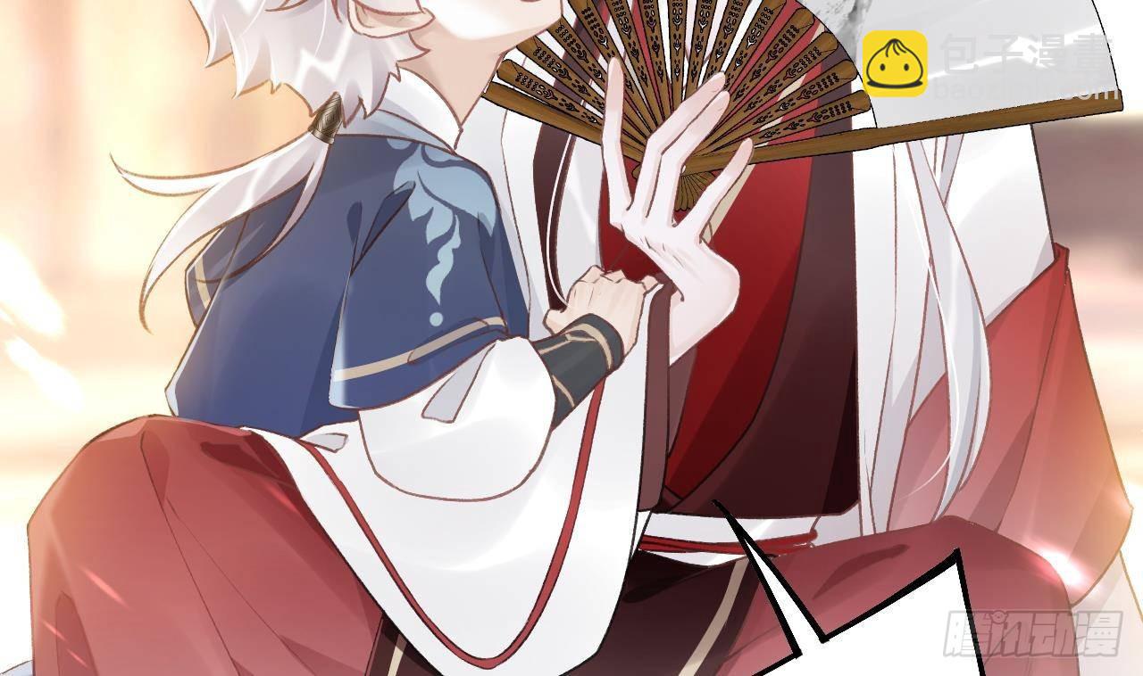 第3话  哦豁，女装大佬！(1/2)-第5话