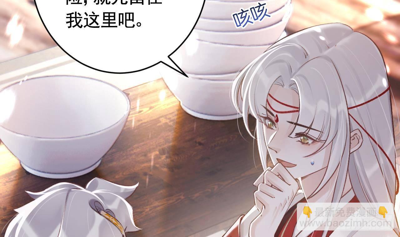 第3话  哦豁，女装大佬！(1/2)-第5话