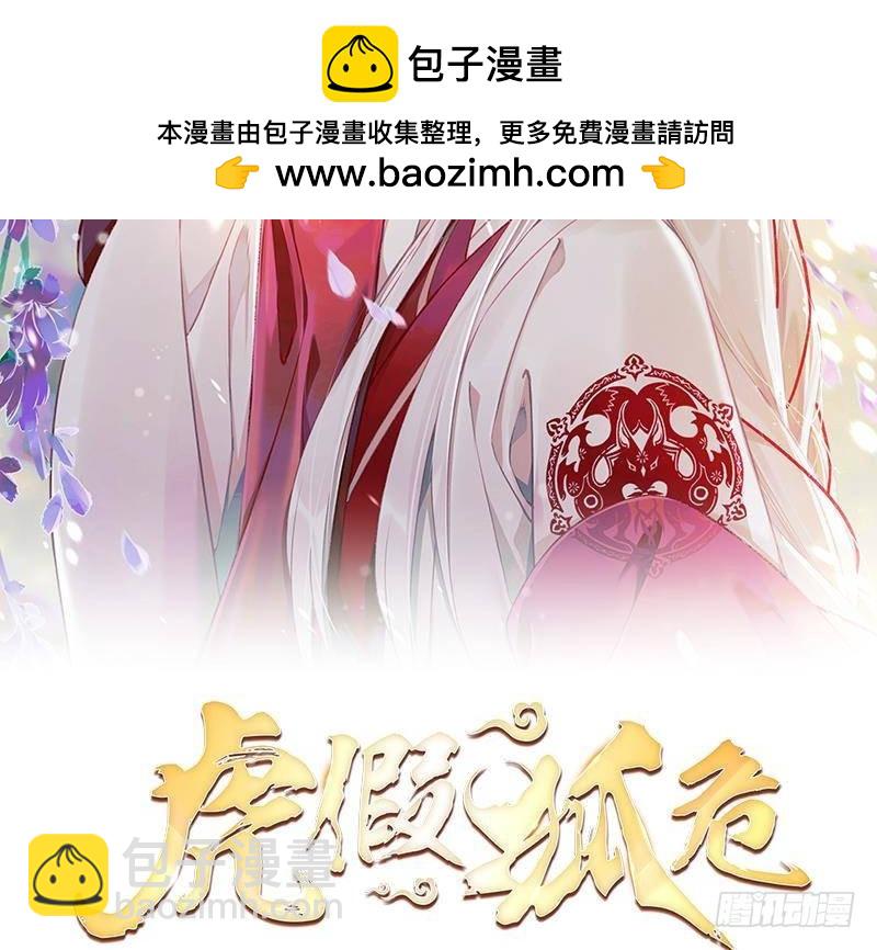 第3话  哦豁，女装大佬！(1/2)-第5话