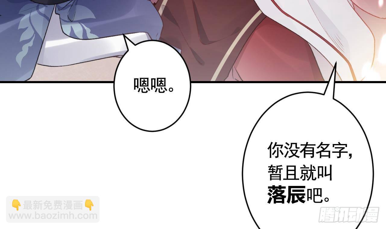 第3话  哦豁，女装大佬！(1/2)-第5话