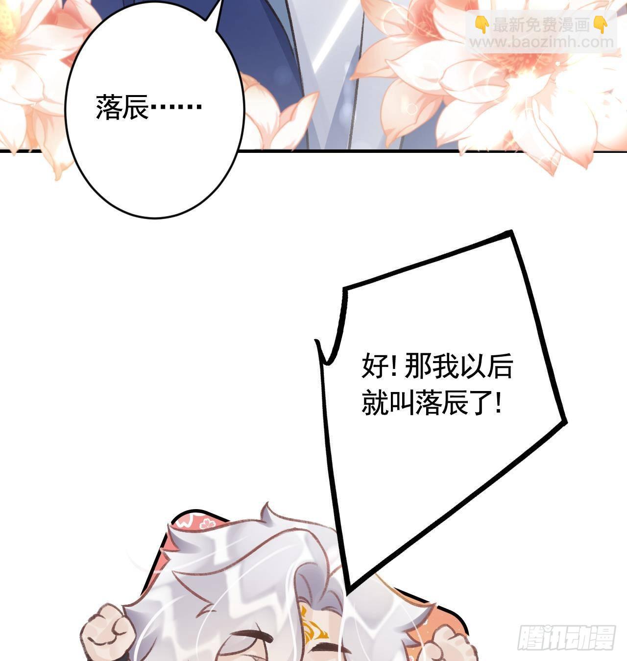 第3话  哦豁，女装大佬！(1/2)-第5话