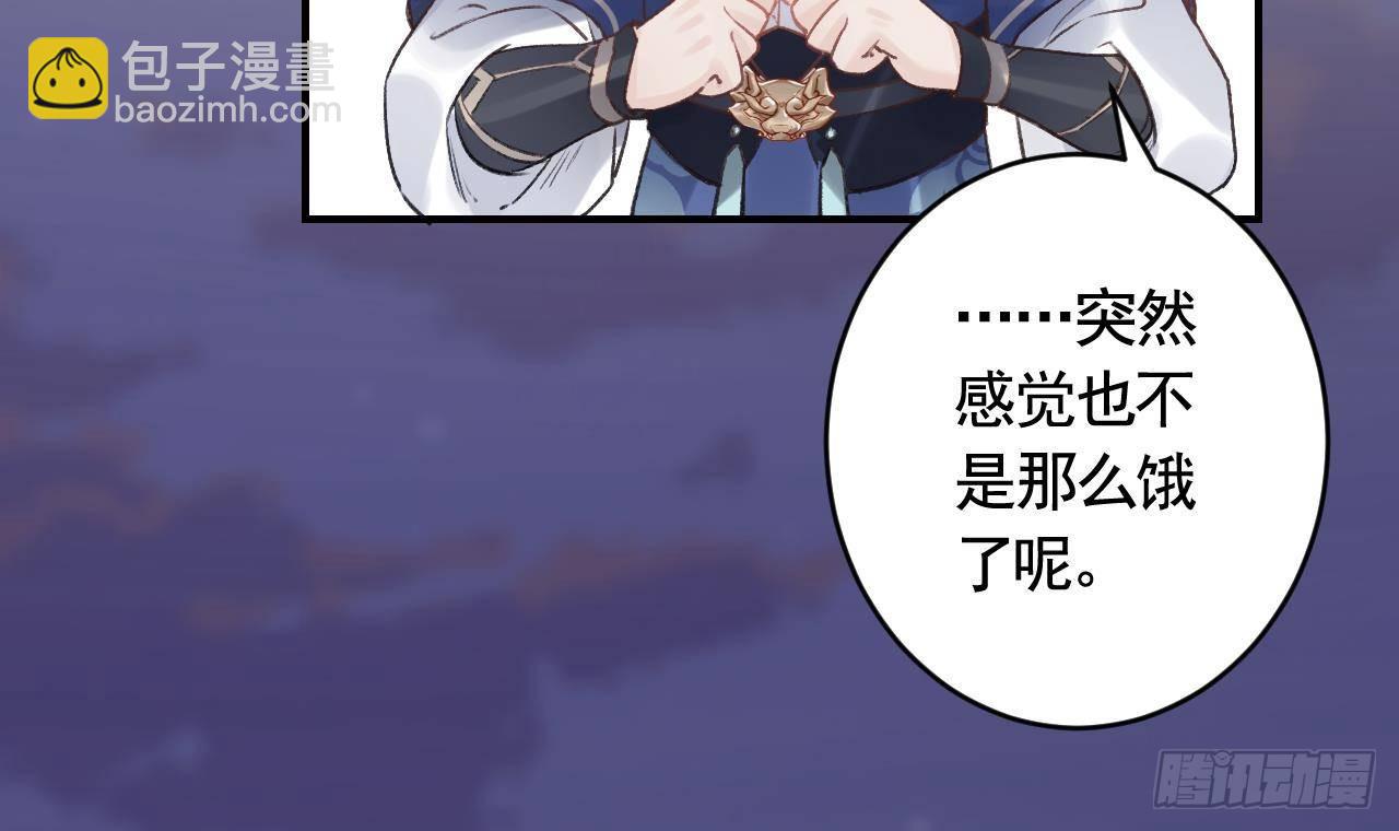 第3话  哦豁，女装大佬！(1/2)-第5话