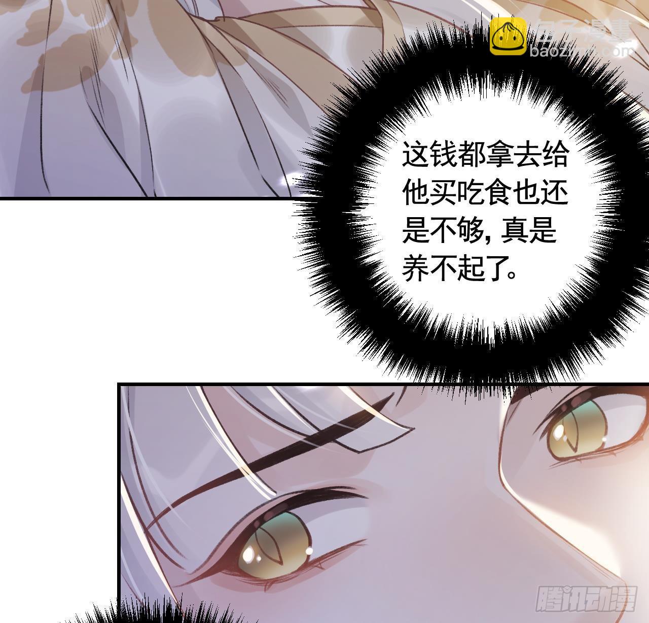 第3话  哦豁，女装大佬！(1/2)-第5话