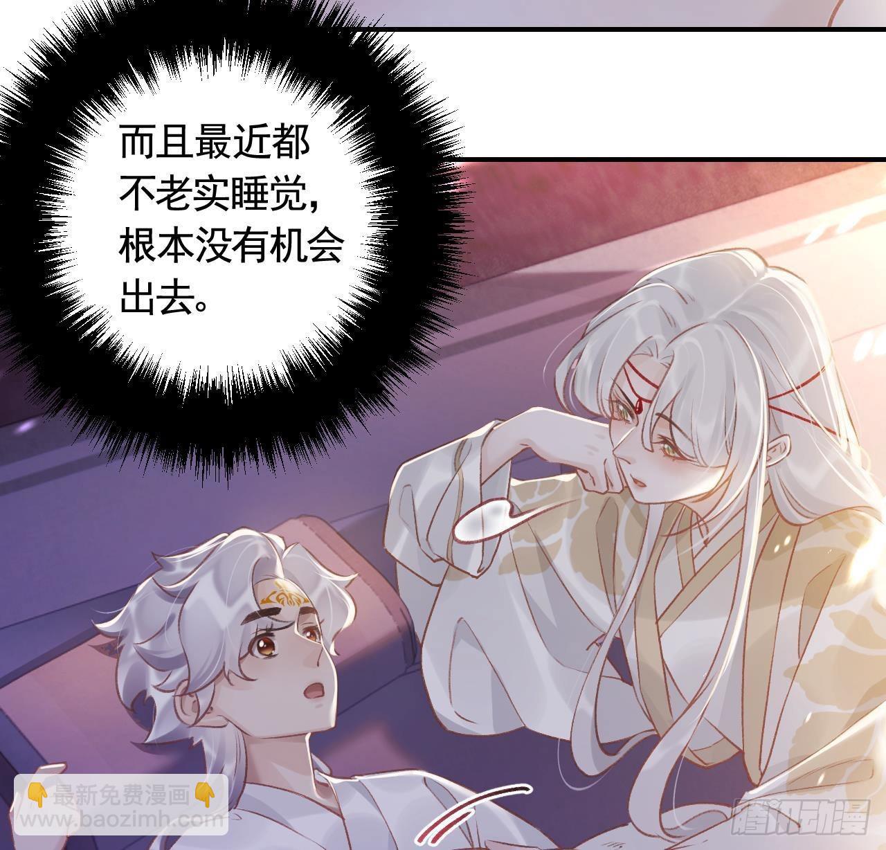 第3话  哦豁，女装大佬！(1/2)-第5话