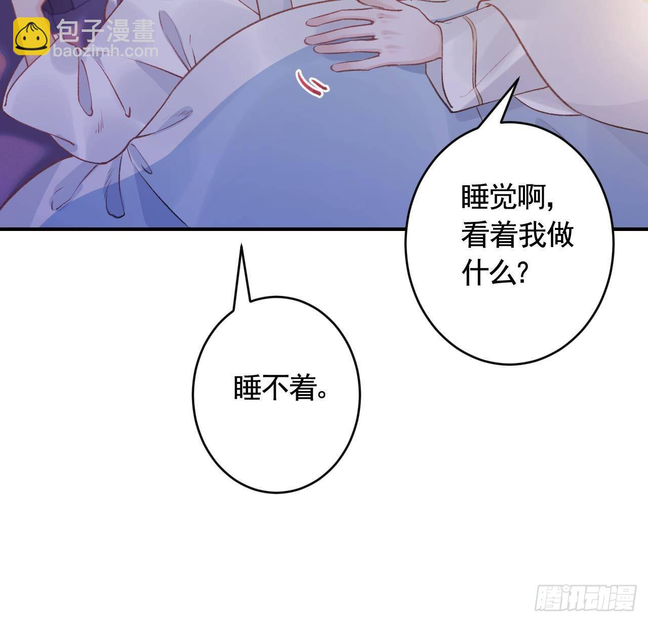 第3话  哦豁，女装大佬！(1/2)-第5话