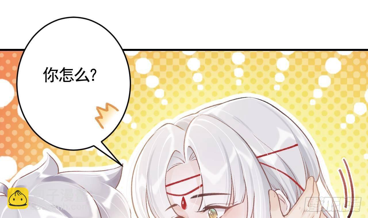 第3话  哦豁，女装大佬！(1/2)-第5话