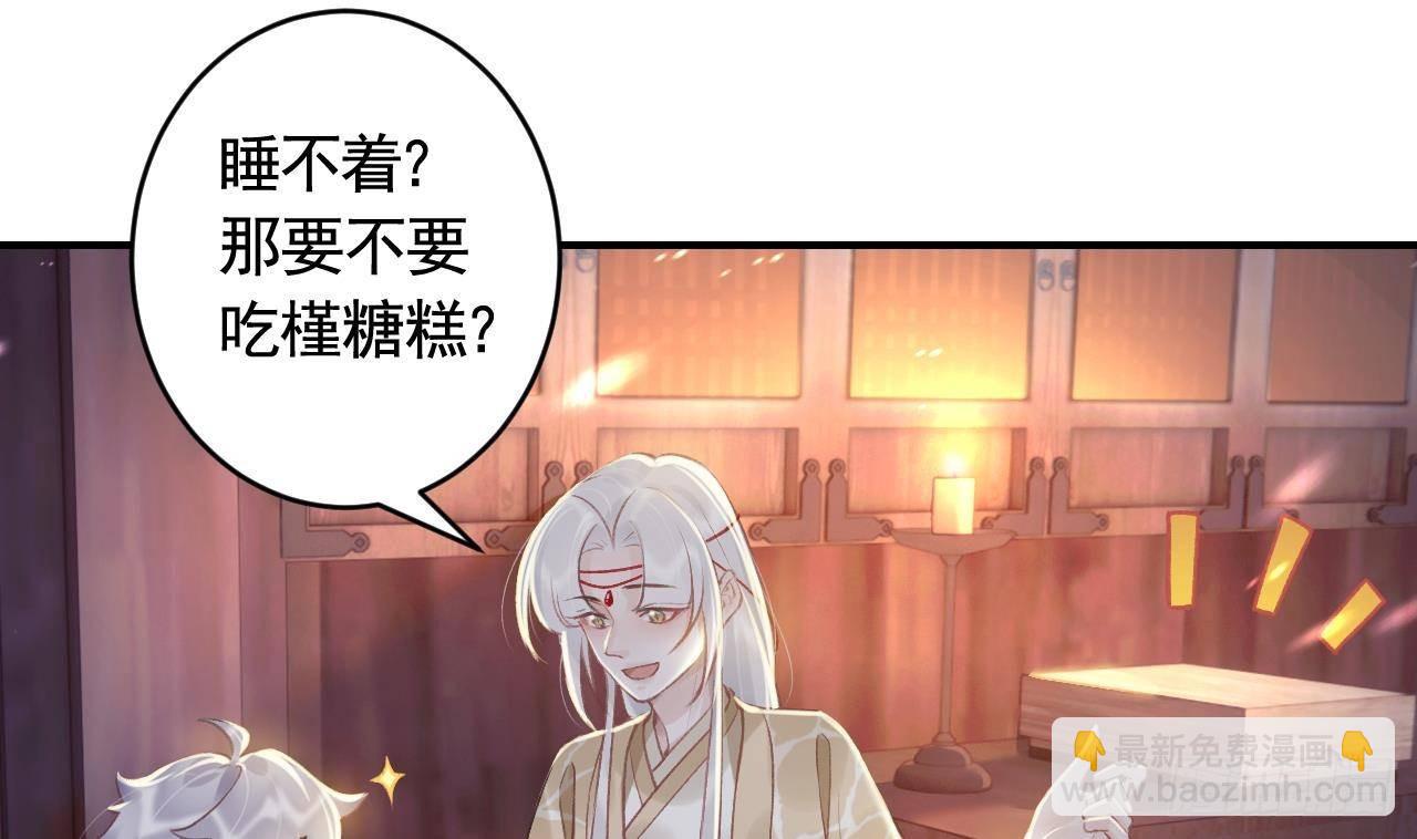 第3话  哦豁，女装大佬！(1/2)-第5话