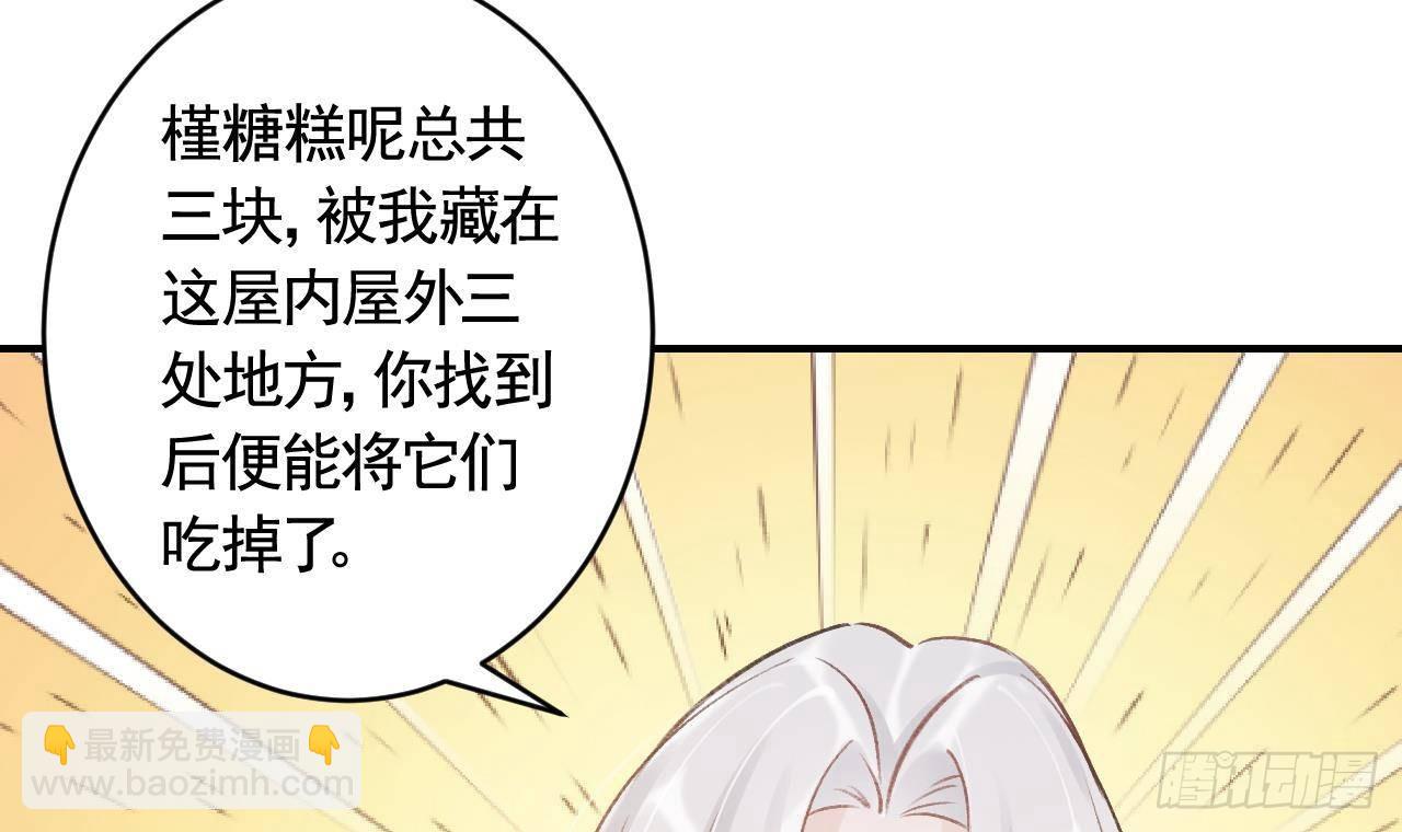 第3话  哦豁，女装大佬！(1/2)-第5话