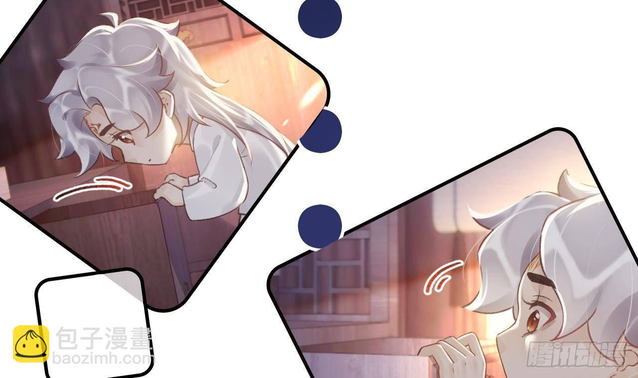 第3话  哦豁，女装大佬！(1/2)-第5话