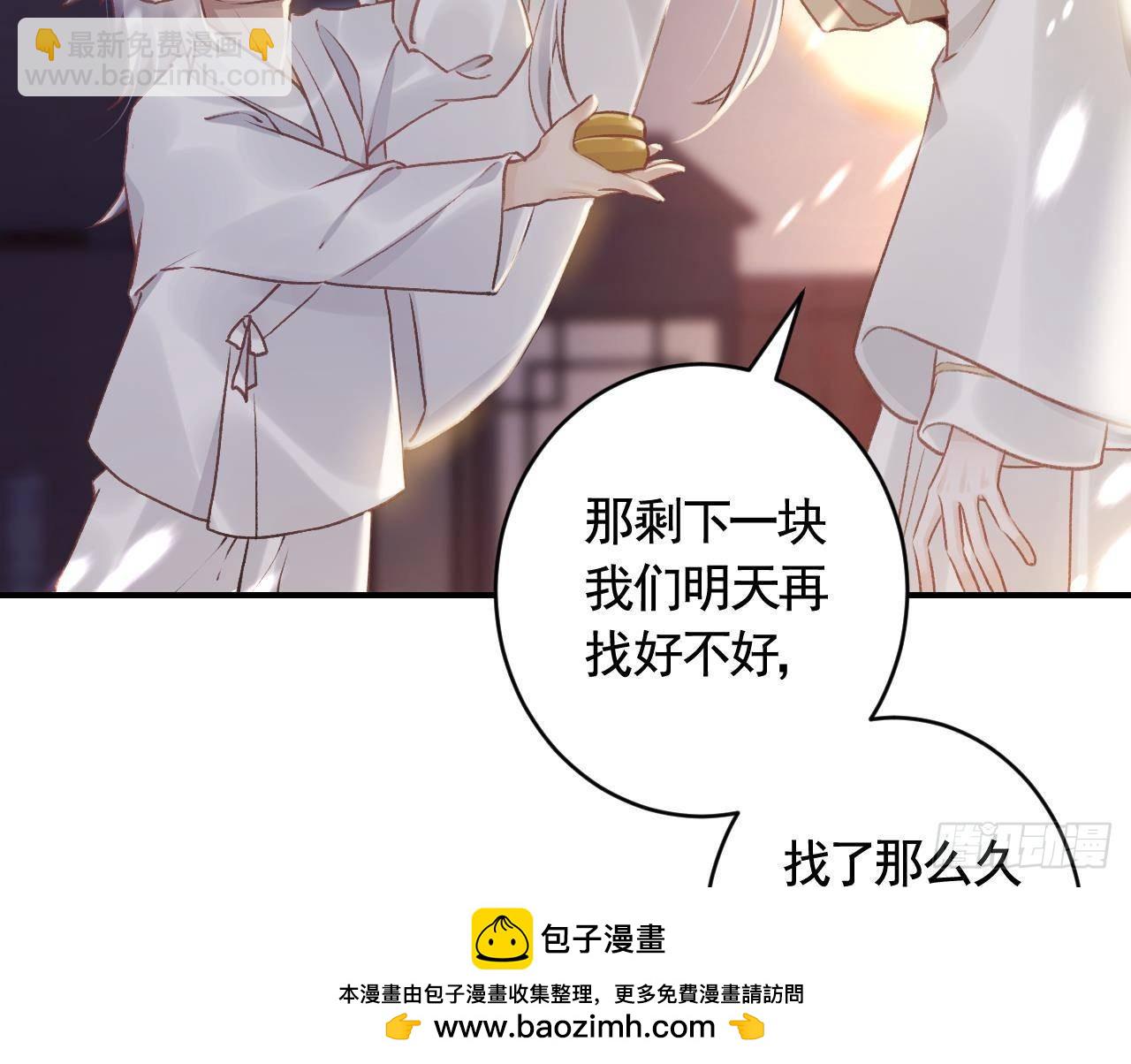 第3话  哦豁，女装大佬！(1/2)-第5话