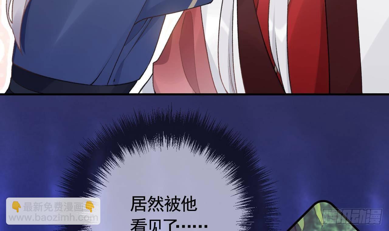 第3话  哦豁，女装大佬！(1/2)-第5话