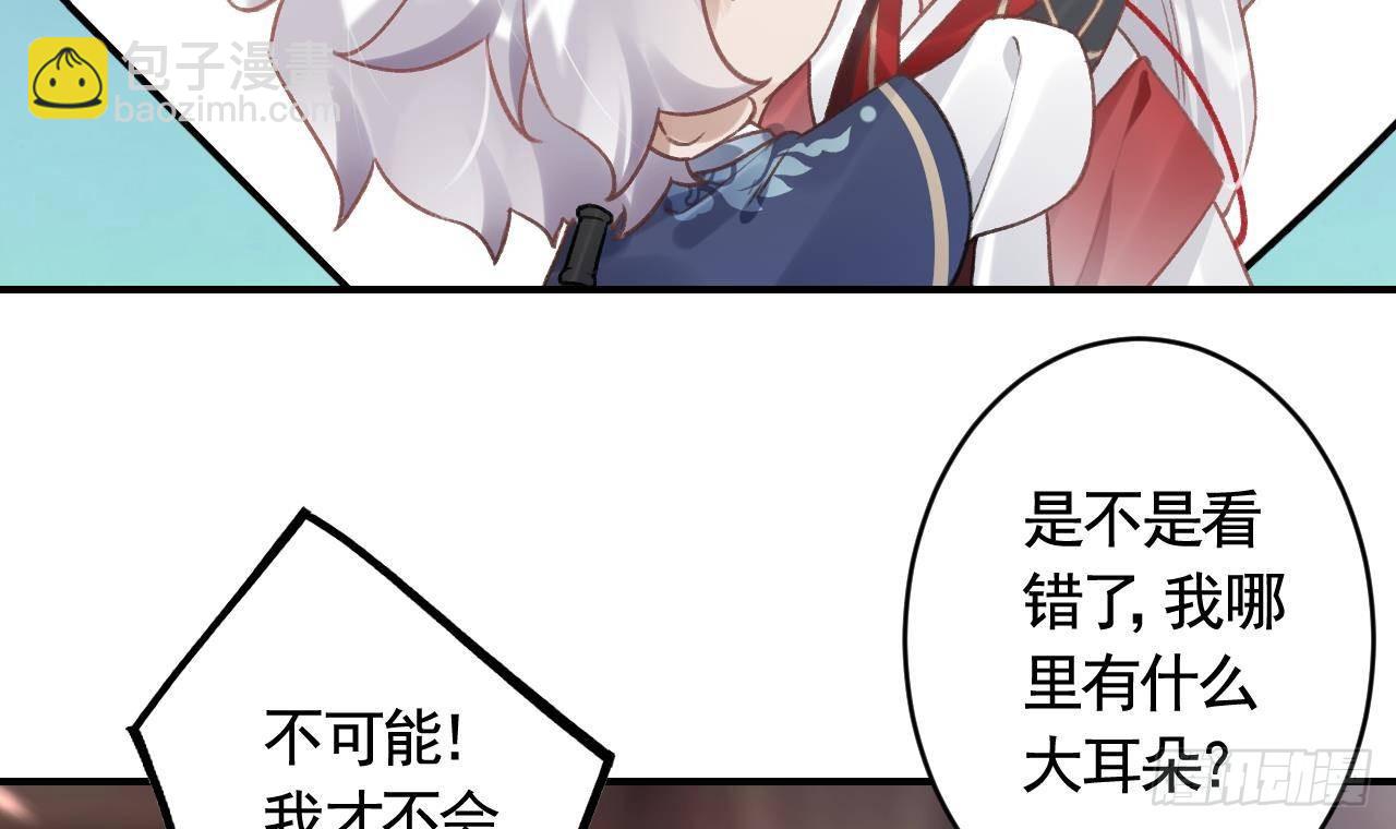 第3话  哦豁，女装大佬！(1/2)-第5话