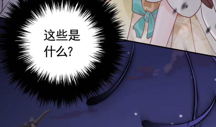 40 第36话  挡在你身前(1/2)-第41话