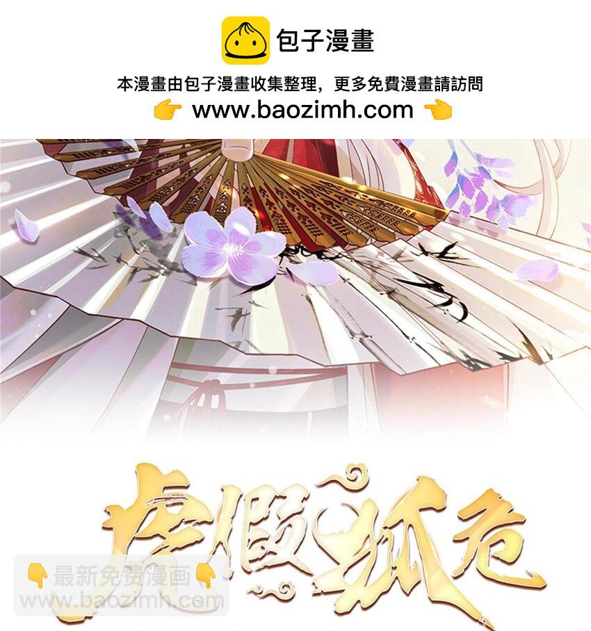 40 第36话  挡在你身前(1/2)-第41话