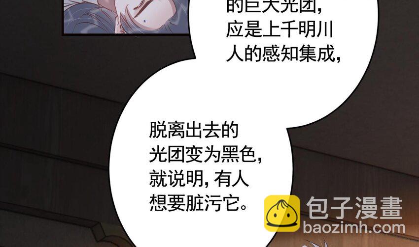 40 第36话  挡在你身前(1/2)-第41话